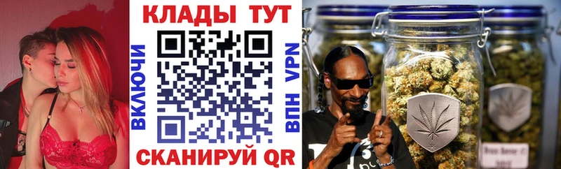 Где купить Циолковский COCAIN  A PVP  Канабис  Меф 