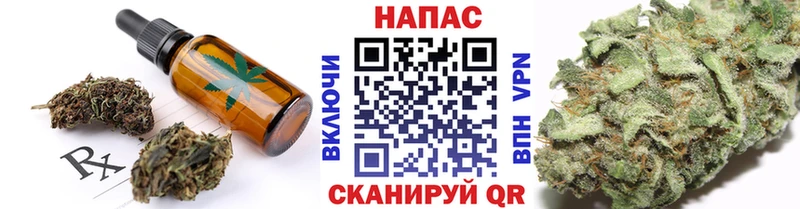 нарко площадка официальный сайт  наркотики  Циолковский  Canna-Cookies конопля 