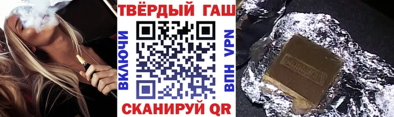 ГАШИШ Cannabis  где найти   Циолковский 
