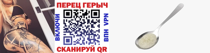 ГЕРОИН хмурый где можно купить Циолковский