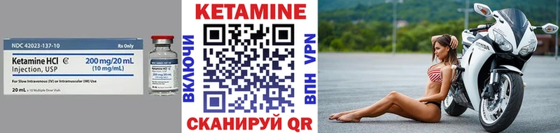купить наркотики цена  Циолковский  Кетамин VHQ 