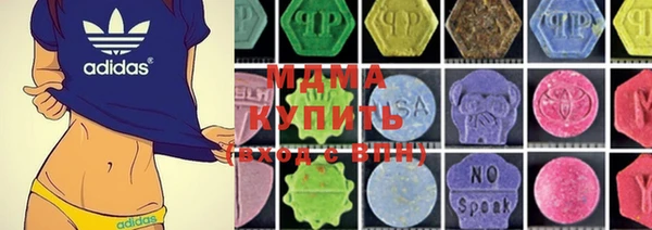 ПСИЛОЦИБИНОВЫЕ ГРИБЫ Абаза