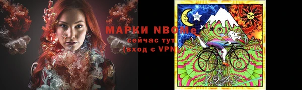 твердый Абинск