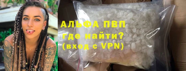 кристаллы Абдулино