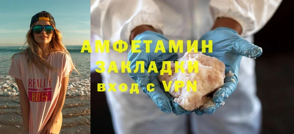 кристаллы Абдулино