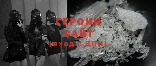 твердый Абинск
