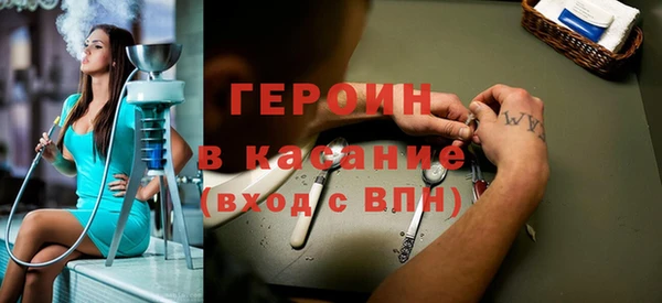 твердый Абинск