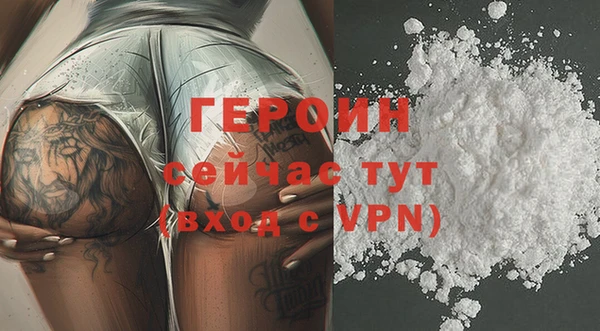 кристаллы Абдулино