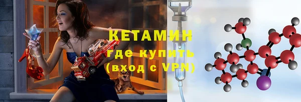 кристаллы Абдулино