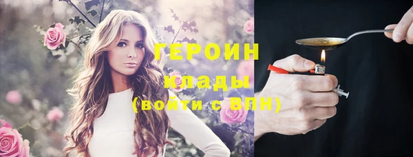 твердый Абинск
