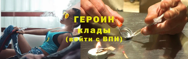 ПСИЛОЦИБИНОВЫЕ ГРИБЫ Абаза