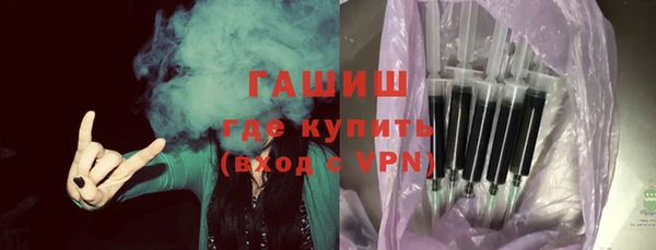 ПСИЛОЦИБИНОВЫЕ ГРИБЫ Абаза