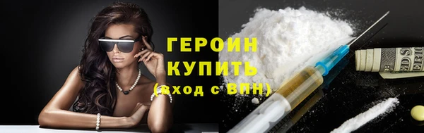 ПСИЛОЦИБИНОВЫЕ ГРИБЫ Абаза