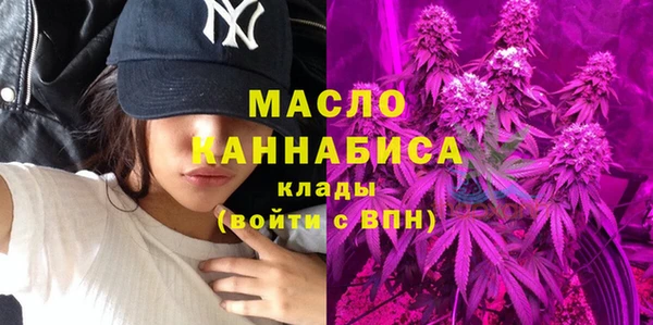ПСИЛОЦИБИНОВЫЕ ГРИБЫ Абаза