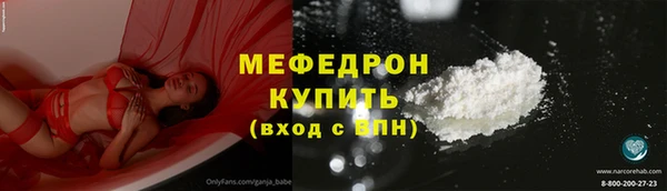 ПСИЛОЦИБИНОВЫЕ ГРИБЫ Абаза