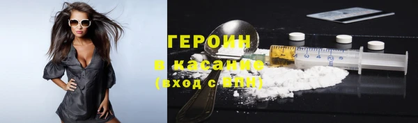 ПСИЛОЦИБИНОВЫЕ ГРИБЫ Абаза
