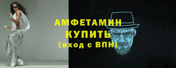 твердый Абинск