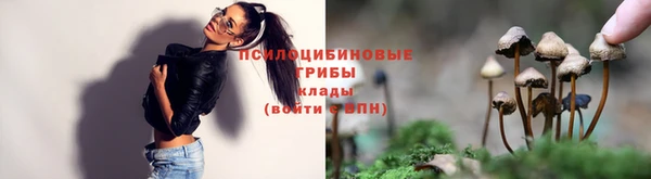 кристаллы Абдулино