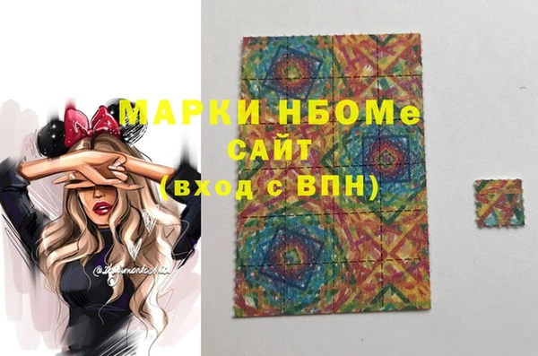 кристаллы Абдулино