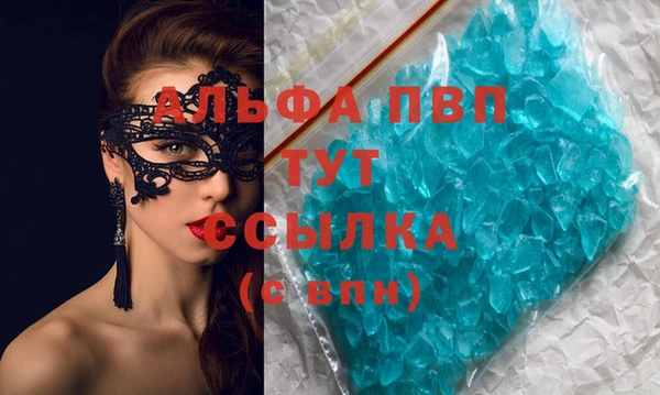 кристаллы Абдулино