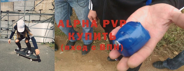 кристаллы Абдулино