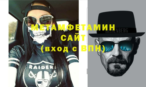 кристаллы Абдулино