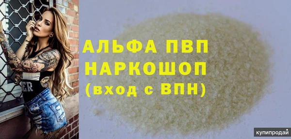 кристаллы Абдулино