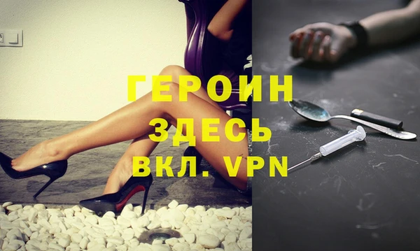 кристаллы Абдулино