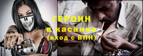кристаллы Абдулино