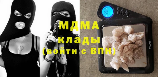ПСИЛОЦИБИНОВЫЕ ГРИБЫ Абаза