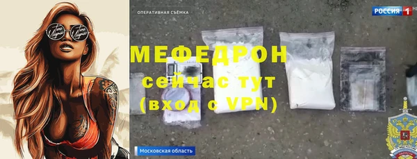кристаллы Абдулино