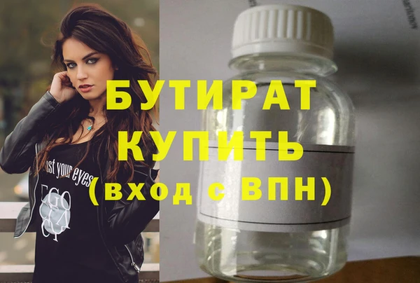кристаллы Абдулино
