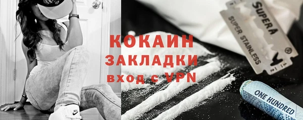 твердый Абинск