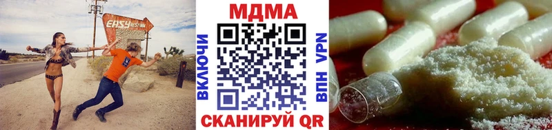 MDMA молли  Циолковский 