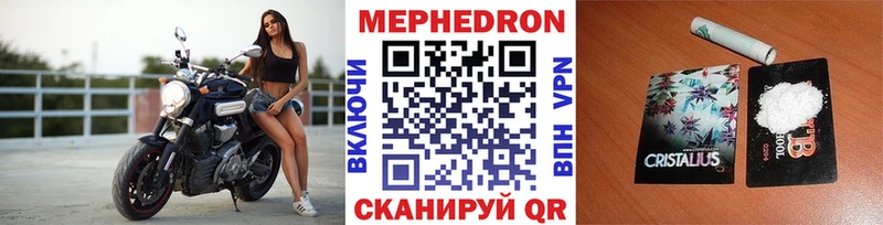 МЕФ кристаллы  блэк спрут tor  Циолковский 