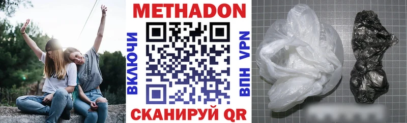 хочу наркоту  Циолковский  МЕТАДОН мёд 