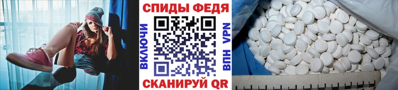 Метамфетамин винт мега как войти Циолковский
