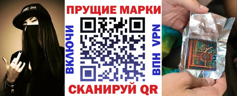 Марки NBOMe 1,8мг  дарнет шоп  Циолковский 